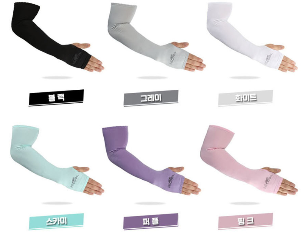 하이 손 쿨토시 3f8384cc83f1c69a82d2cb6bfd8e6b9f_1643604962_4504.jpg